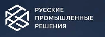 Русские промышленные решения